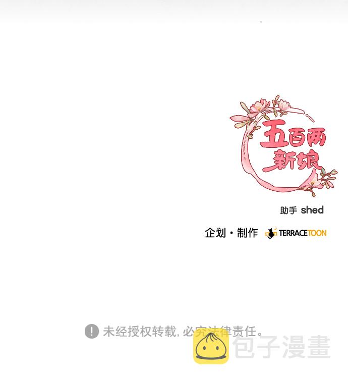 第27话65