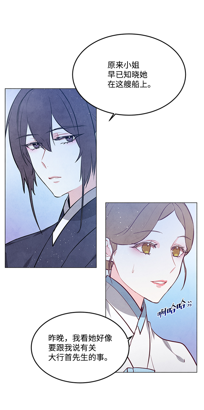 第84话43