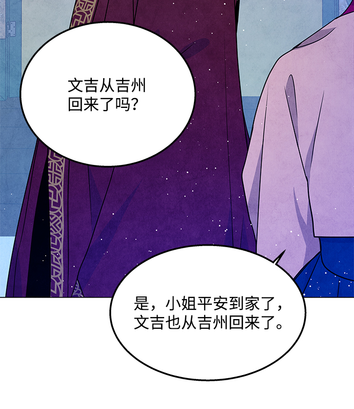 第95话6