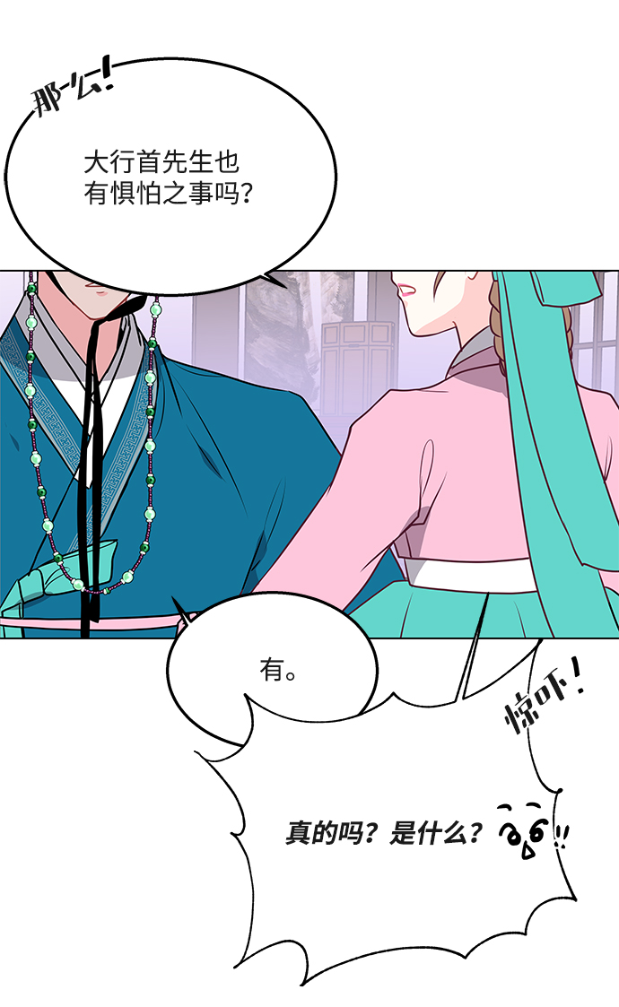 第45话41