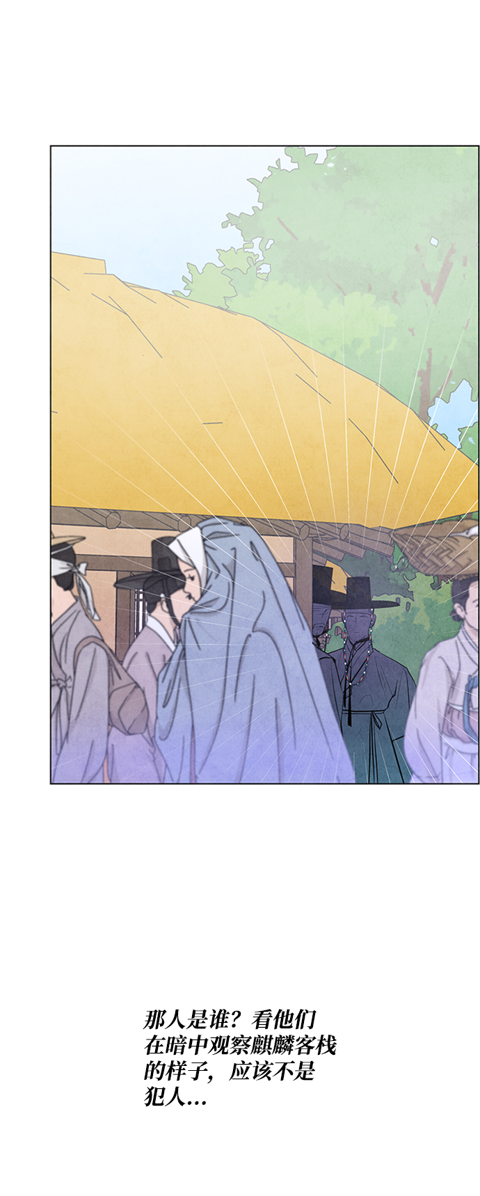 第66话57