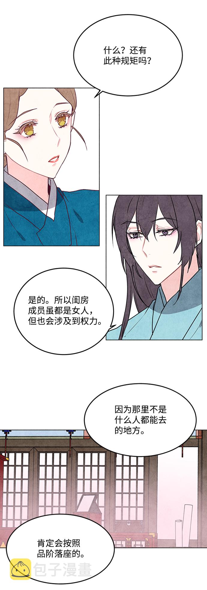 第42话12