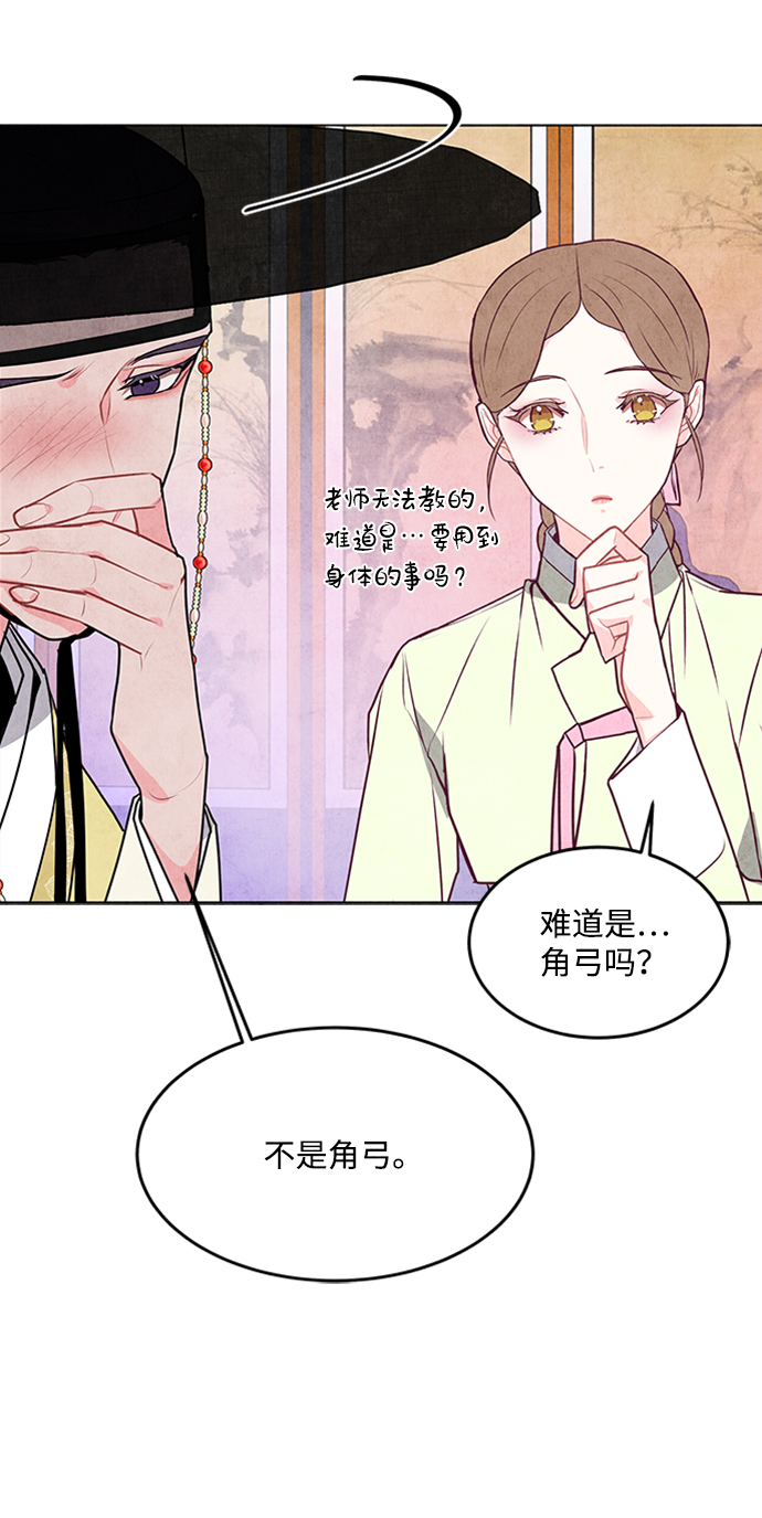 第36话26