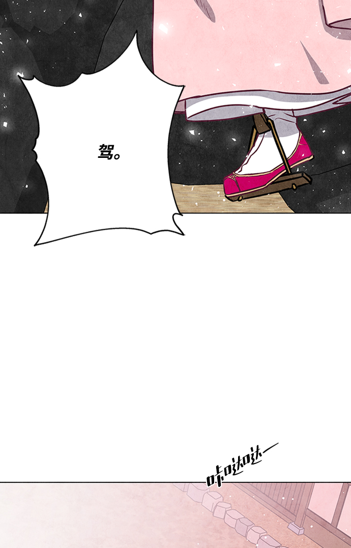 第21话46