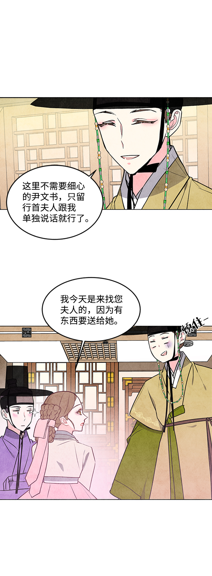 第34话16