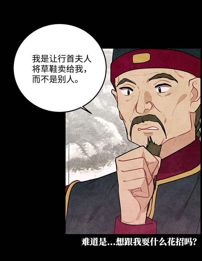 第29话19