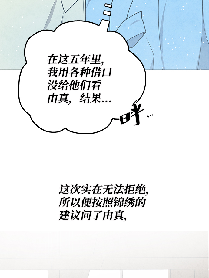 第98话（最终话）39