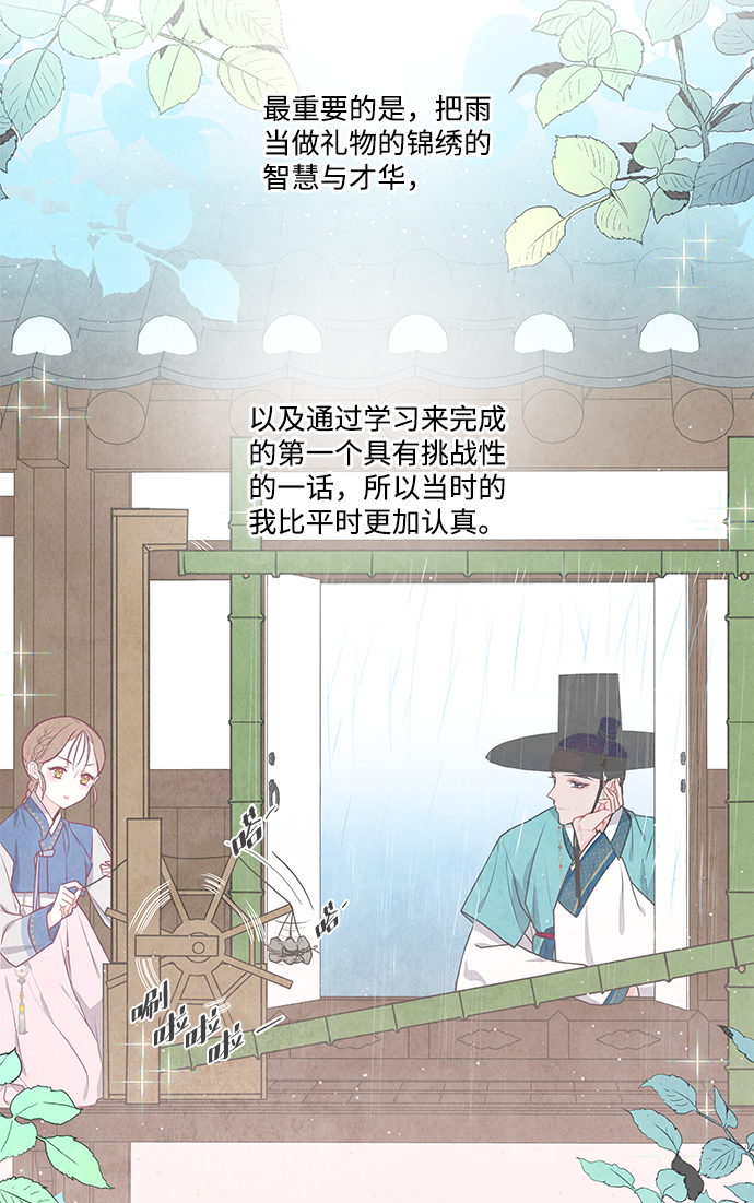 【免费】後记19