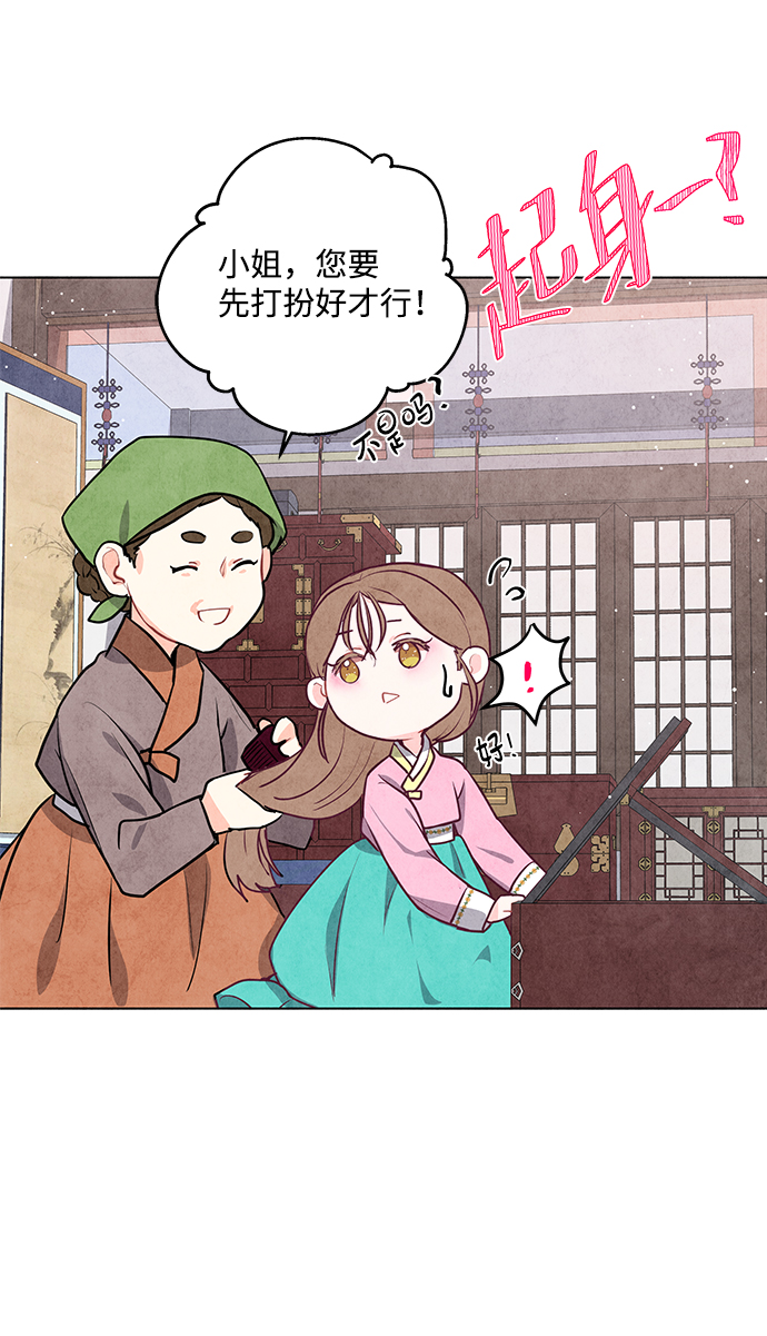 第7话16