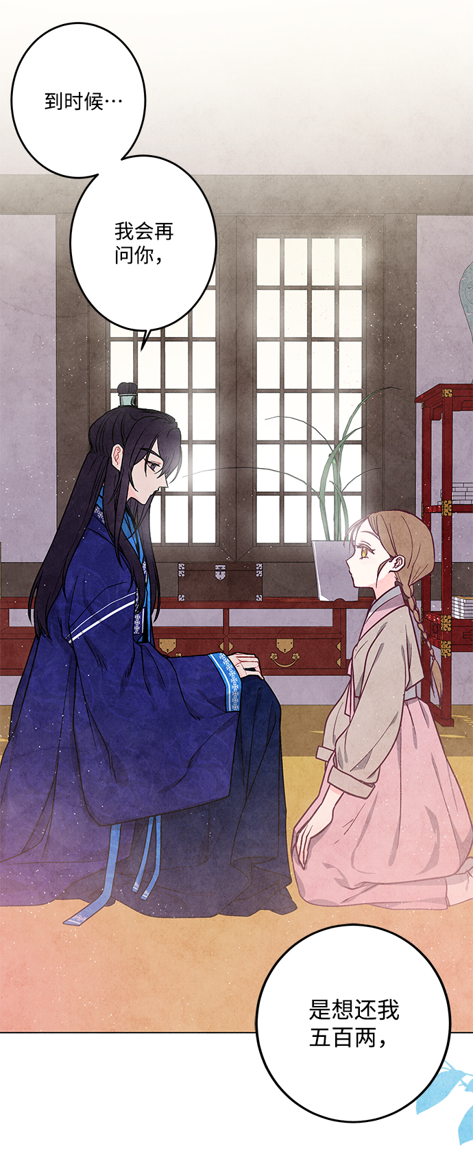 第1话98