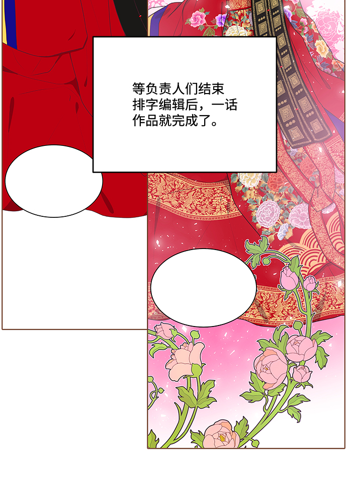 【免费】後记14