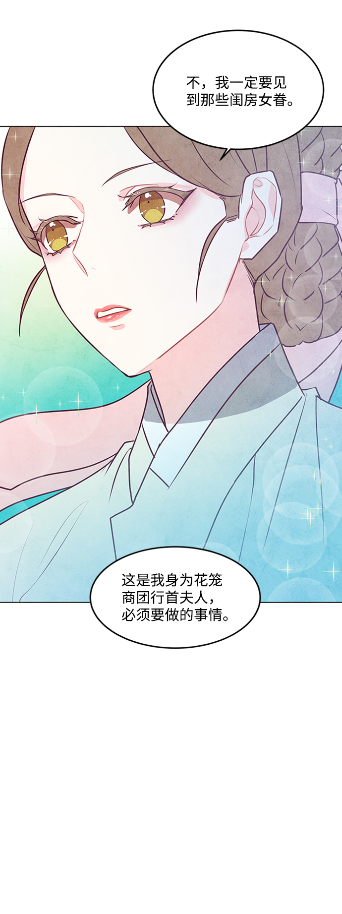 第34话36