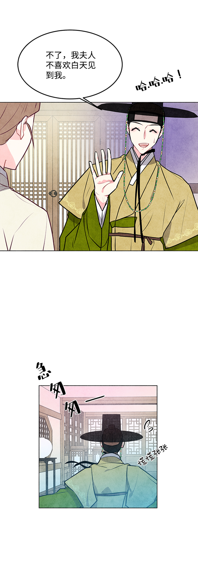 第34话23