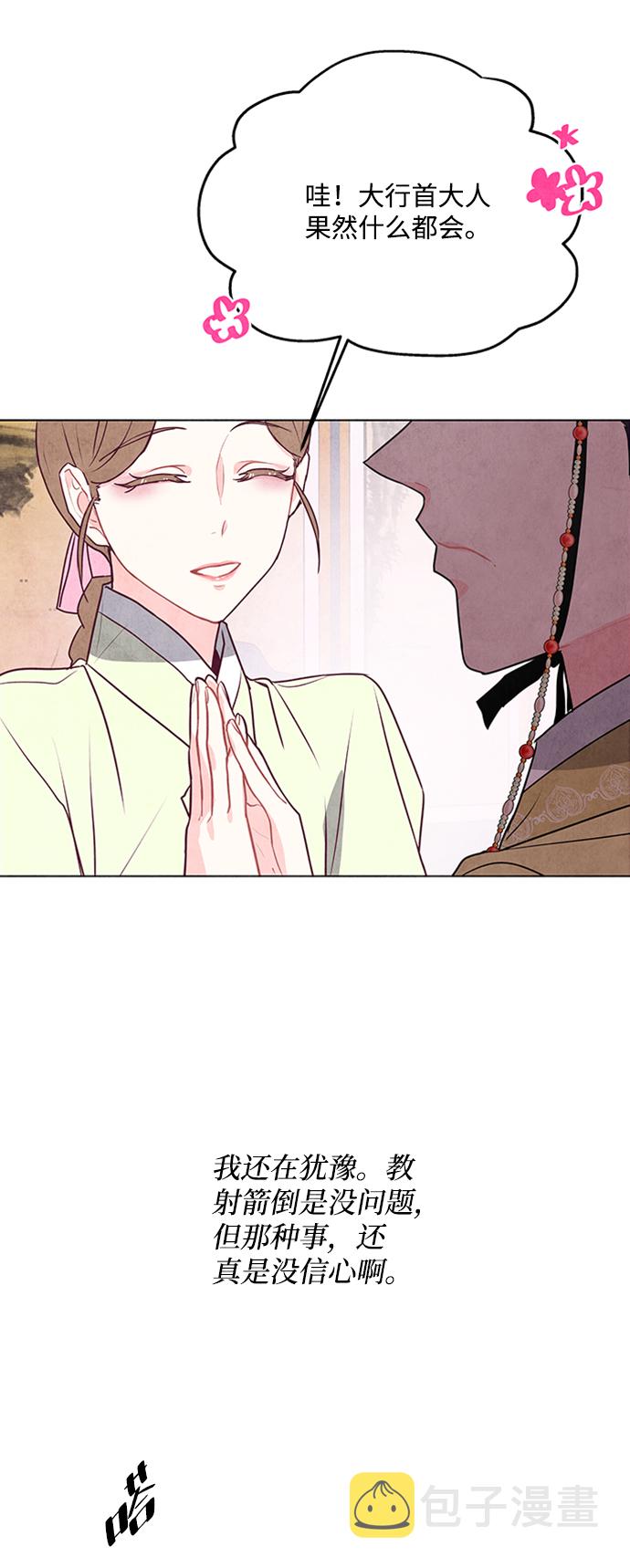 第36话18