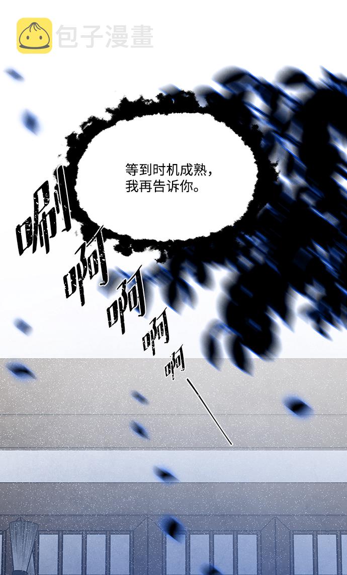第83话39
