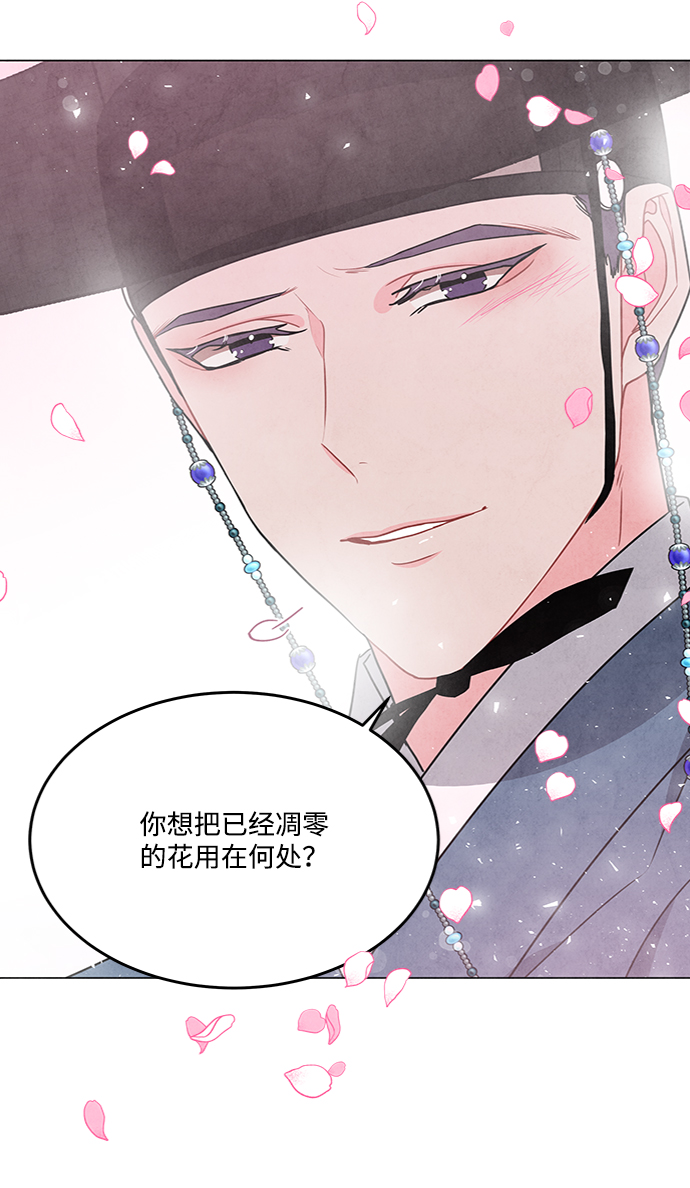第82话59