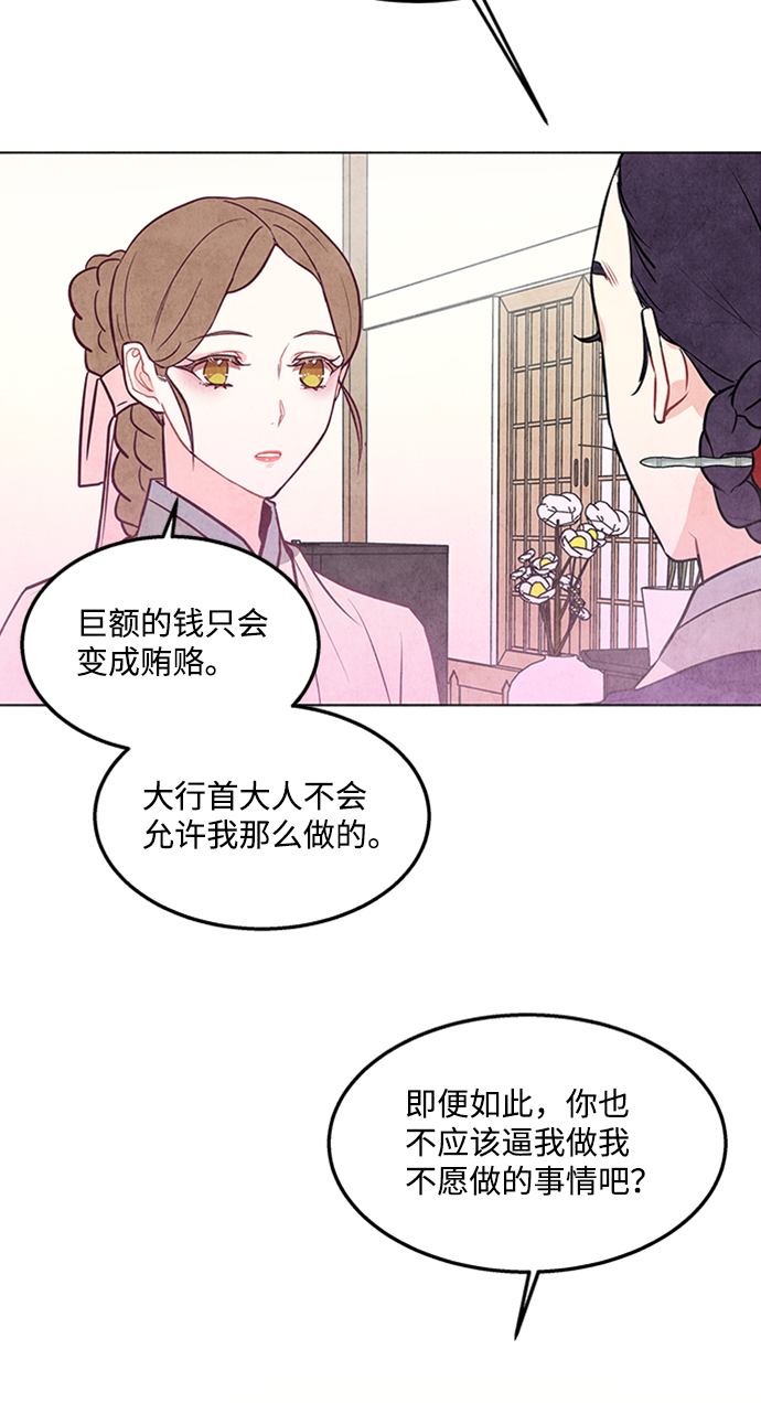 第34话30