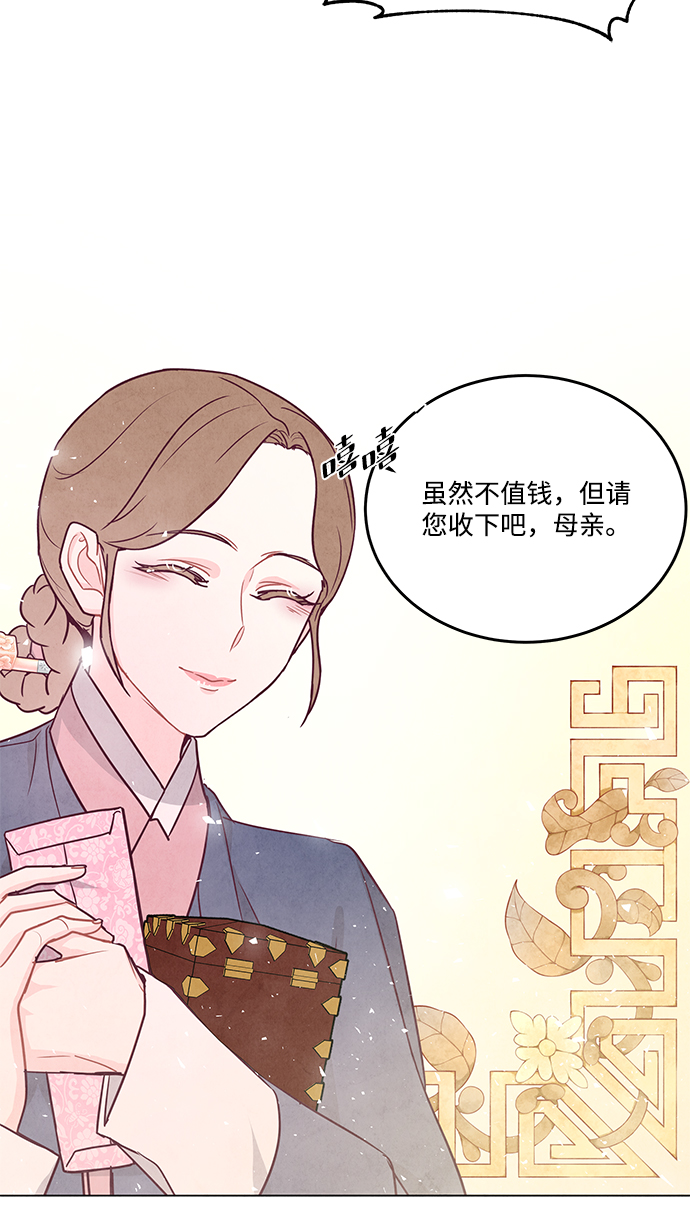外传 04话42