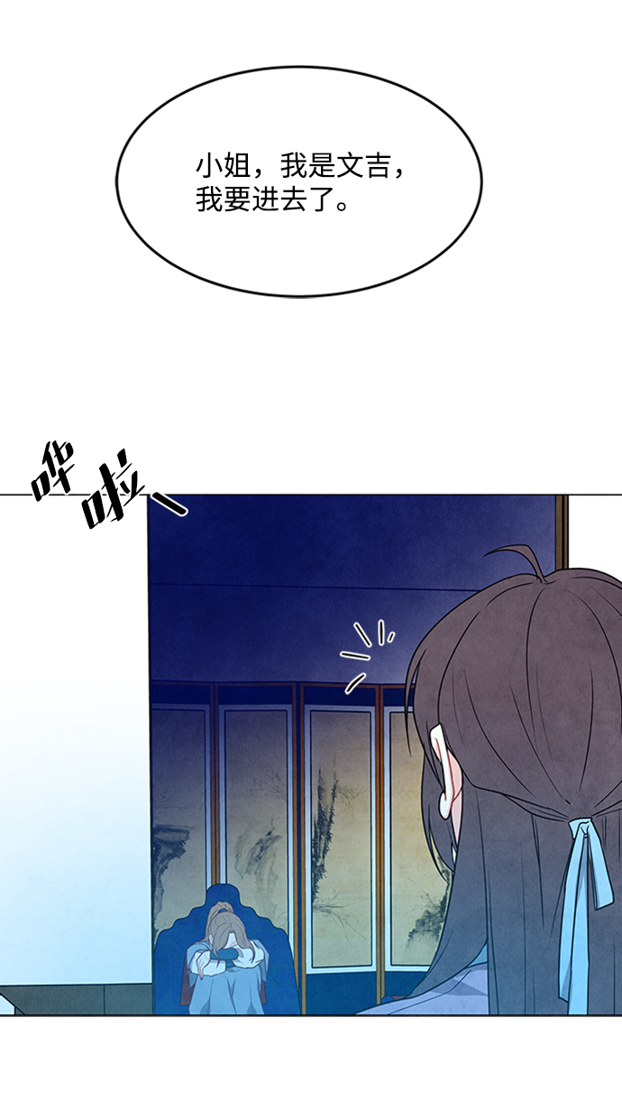 第94话50