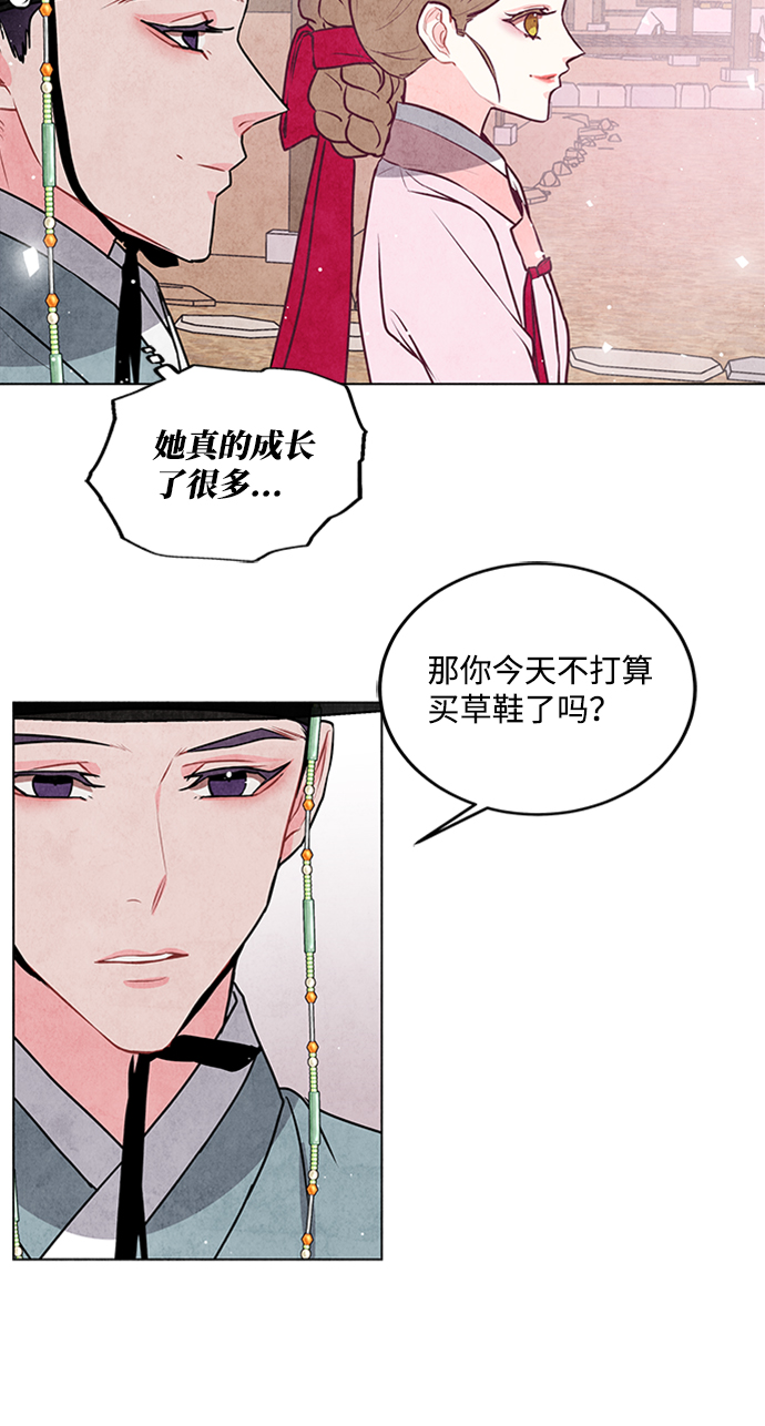 第24话46