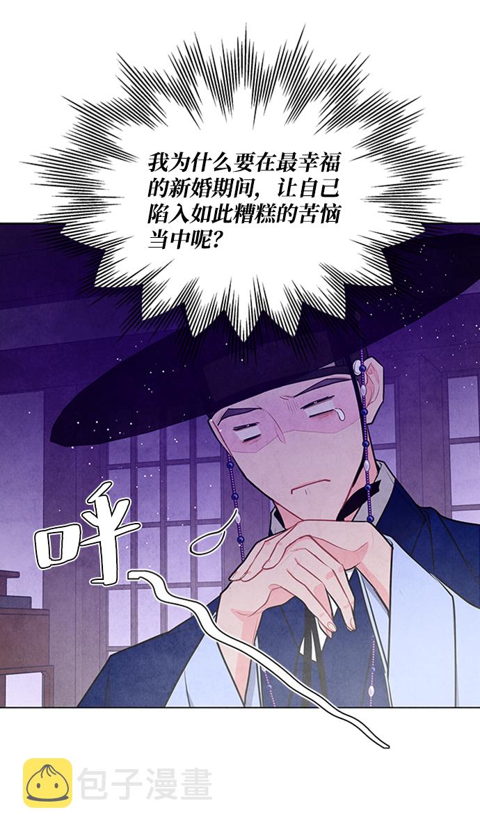 第69话18