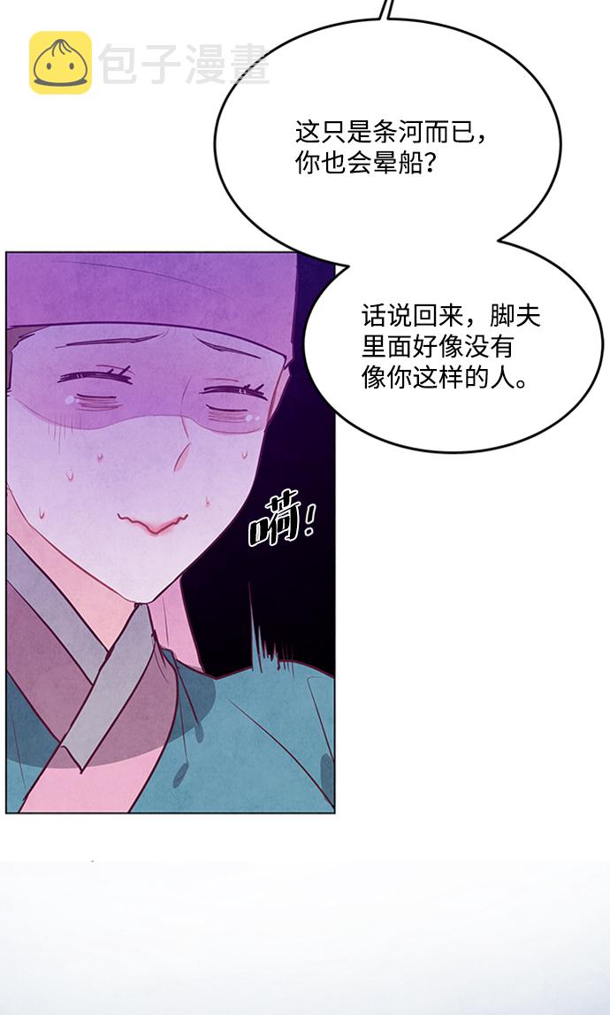 第63话57