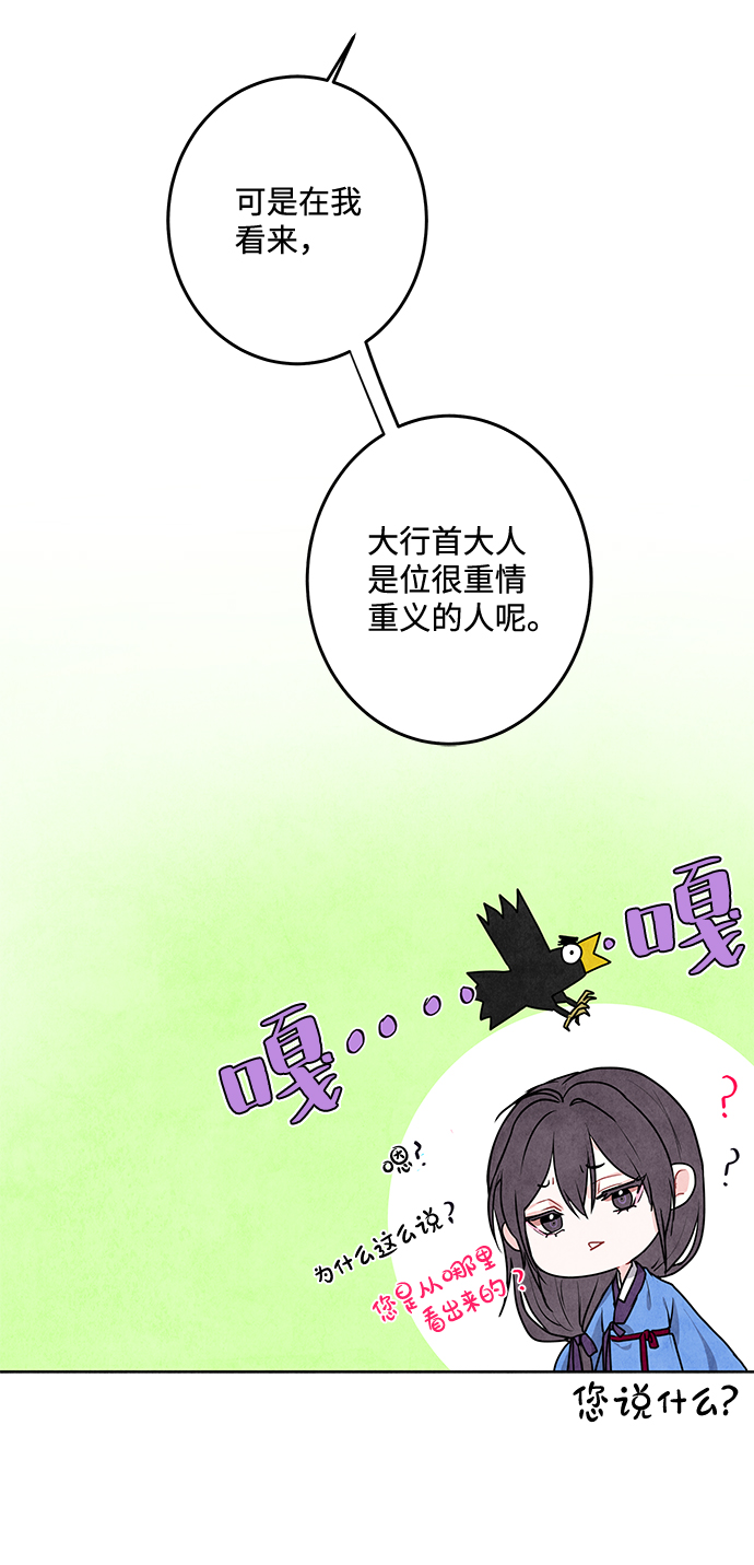 第7话25