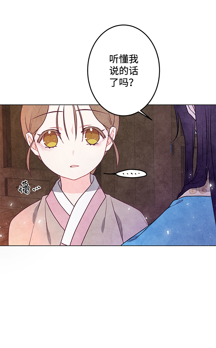 第5话8
