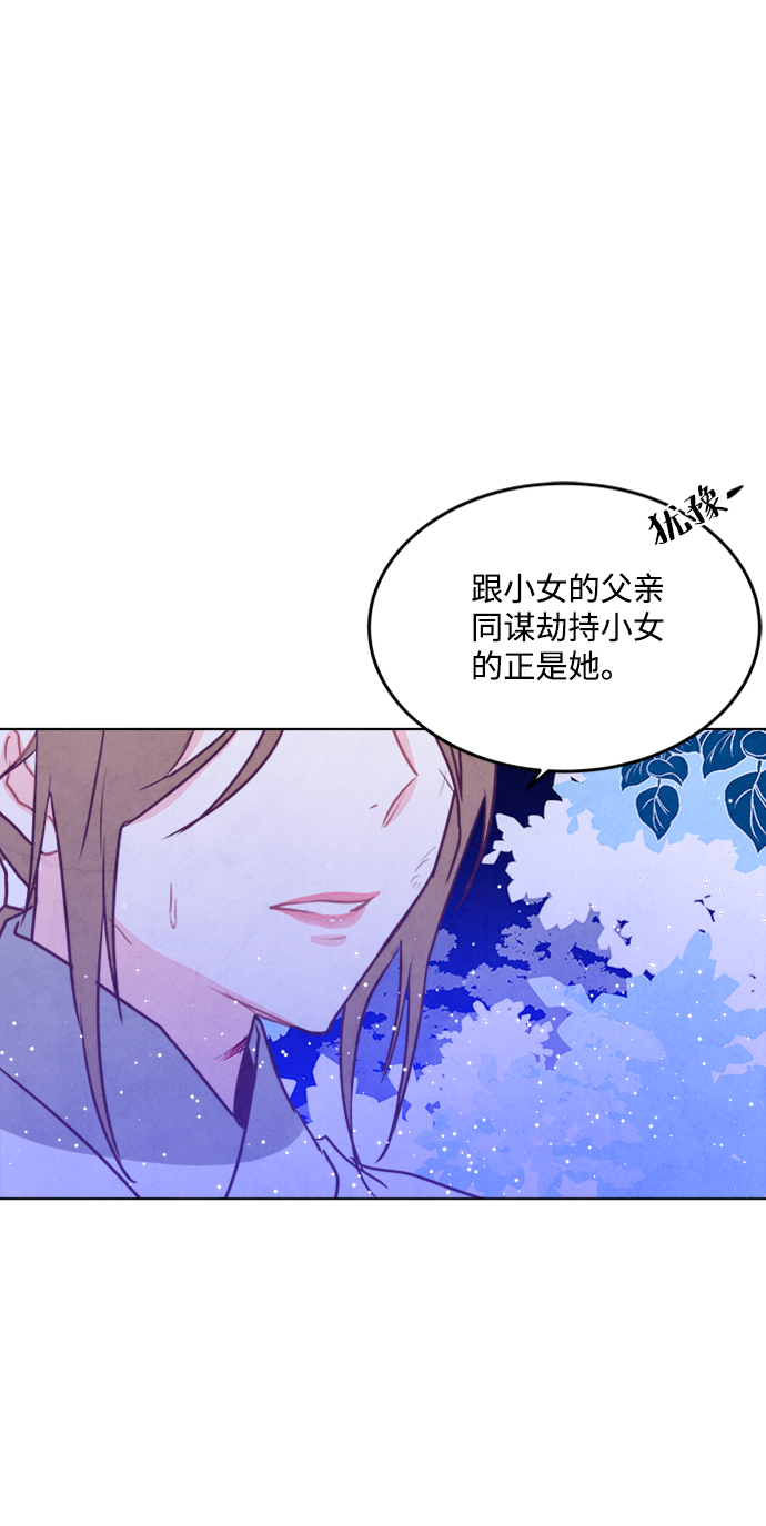 第53话14