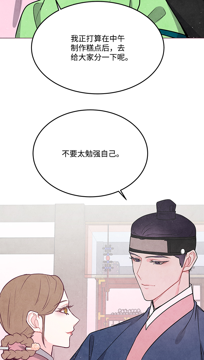 外传 04话25