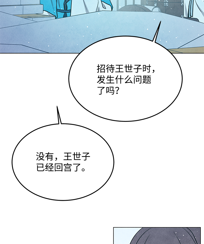 第98话（最终话）15