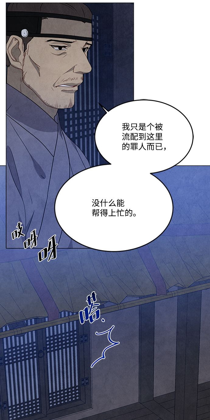 第85话22