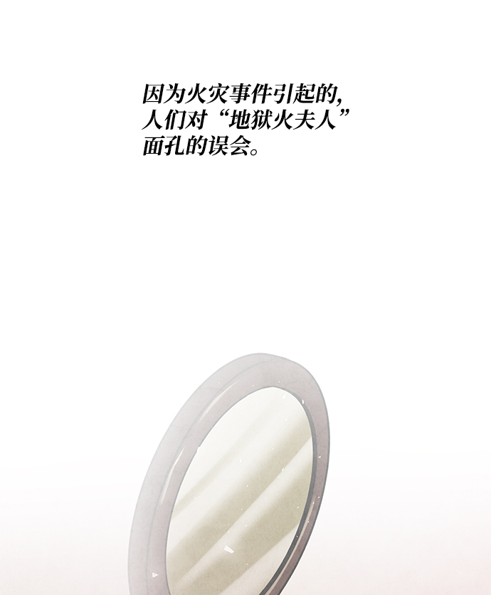 外传 03话34
