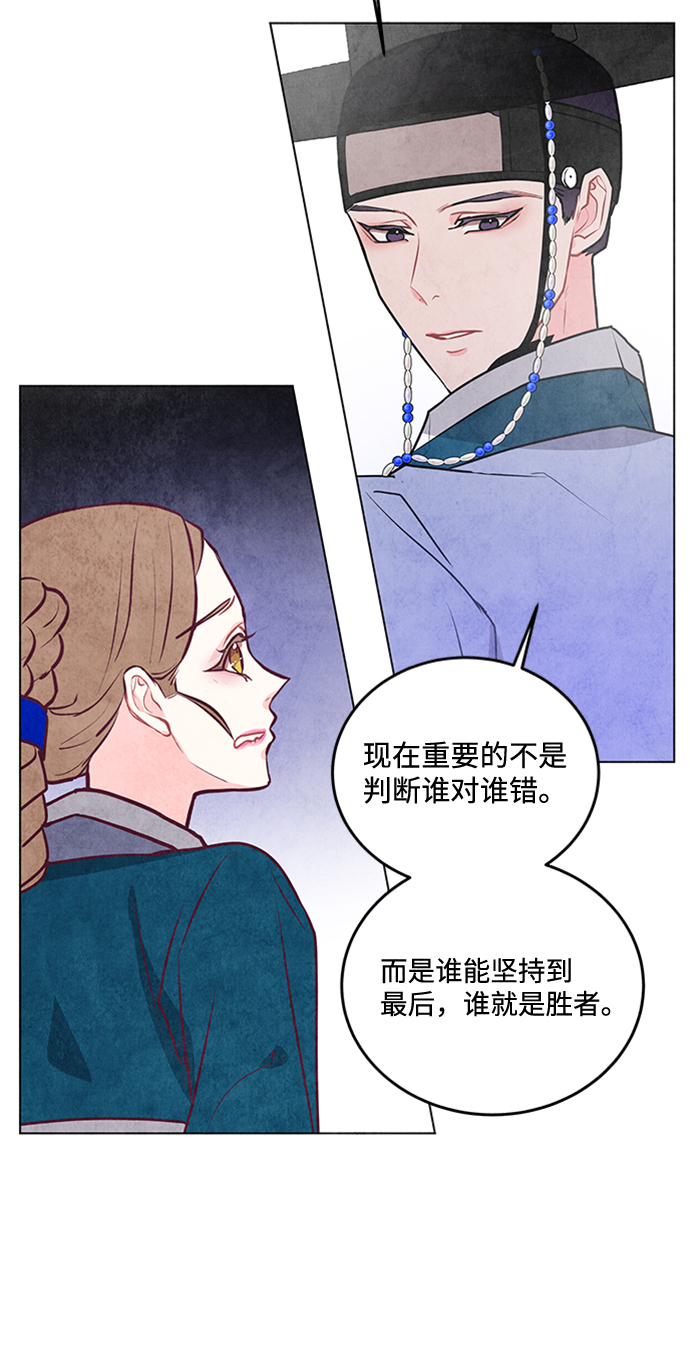 第30话21