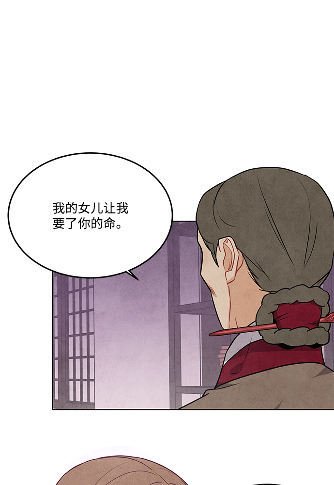 外传 03话28