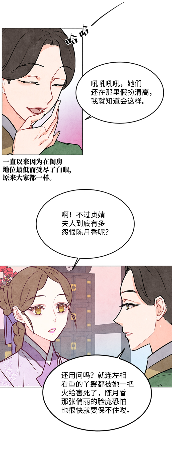 第46话15