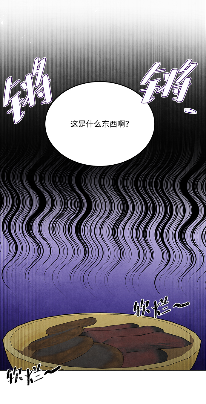 外传 04话75
