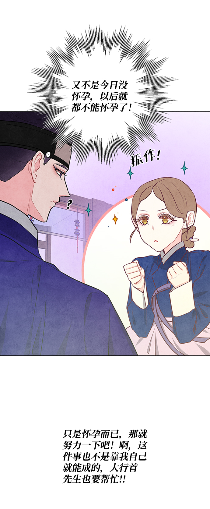 第77话45