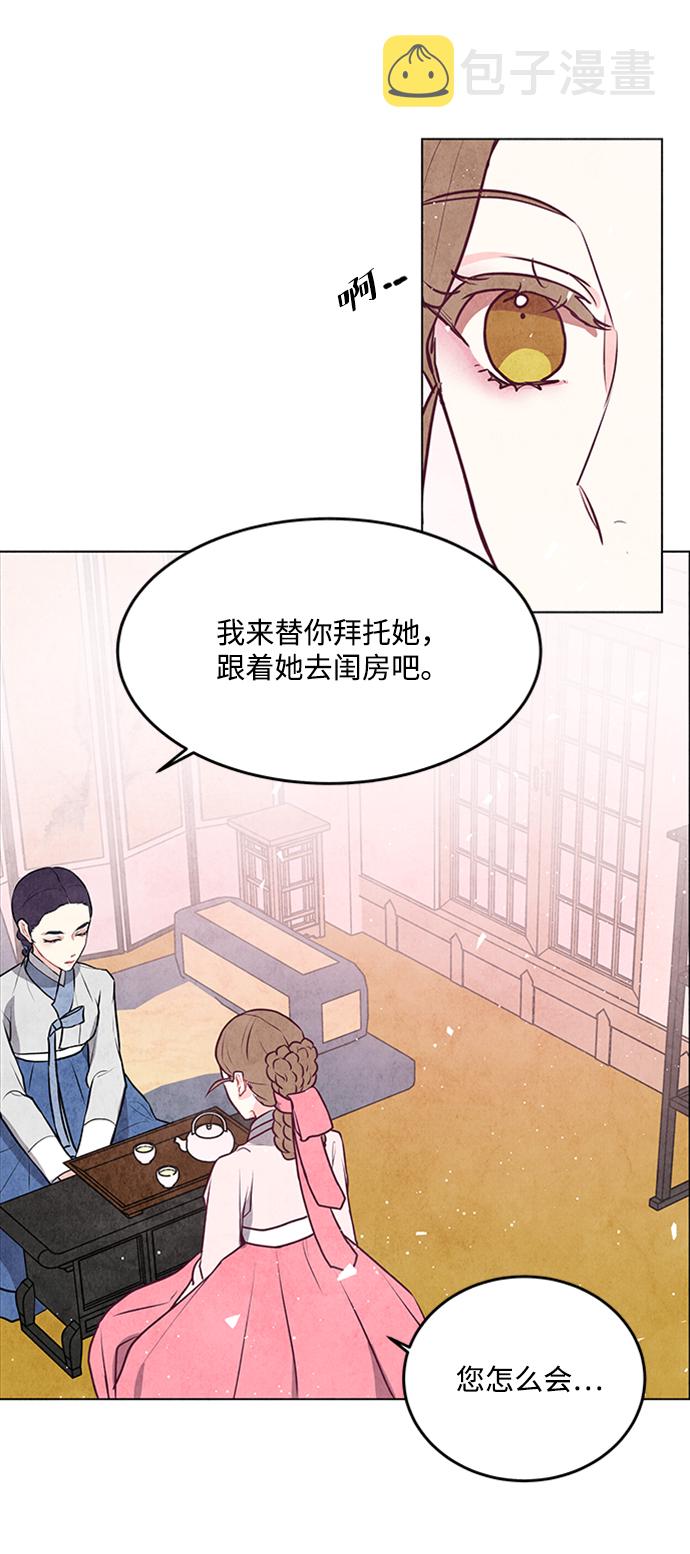 第41话20