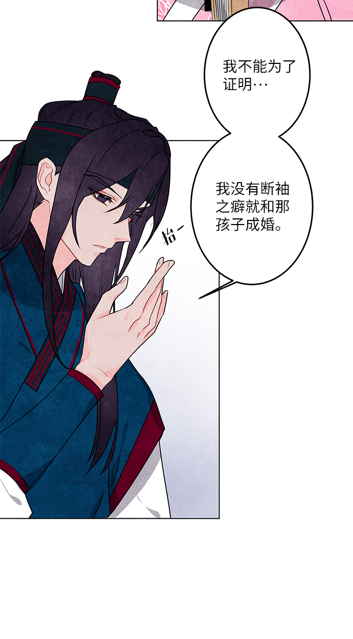第3话45