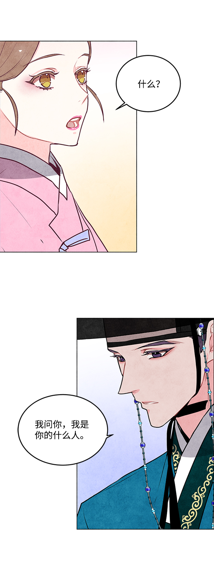 第39话45