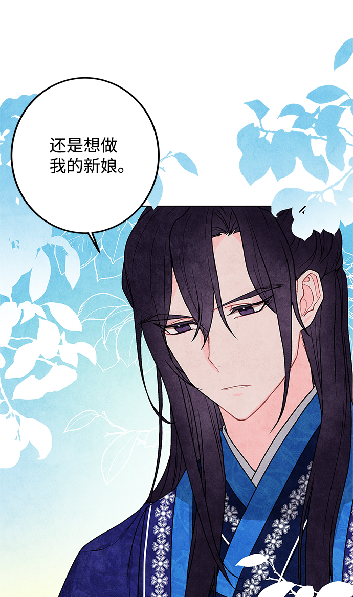 第1话99