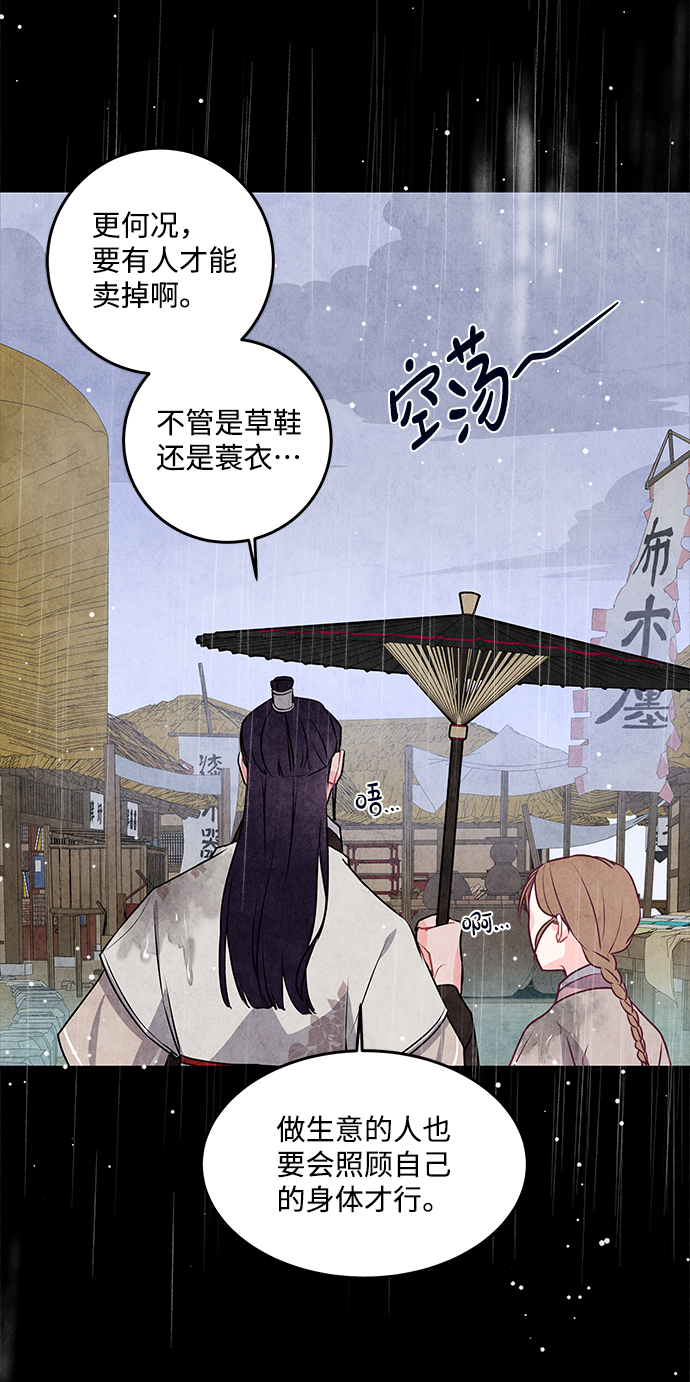 第13话39