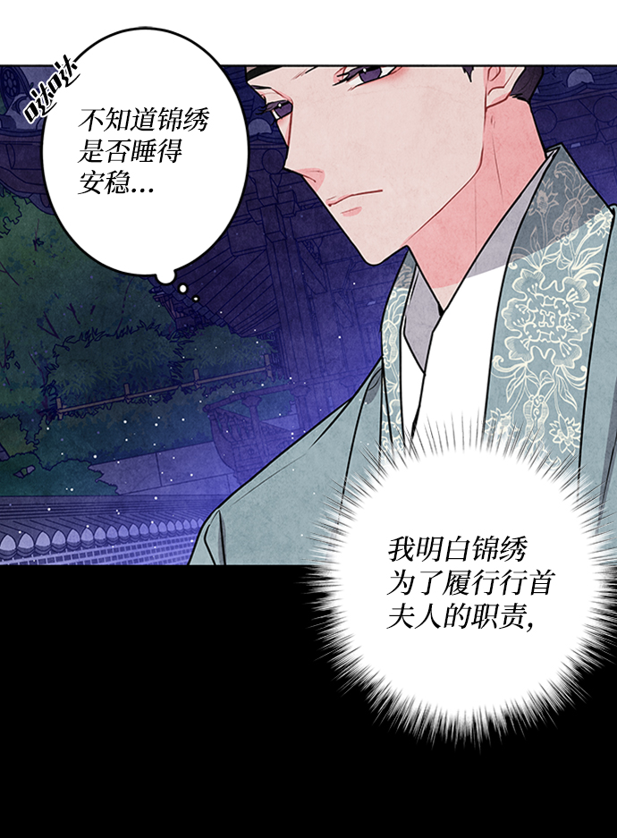 第21话8