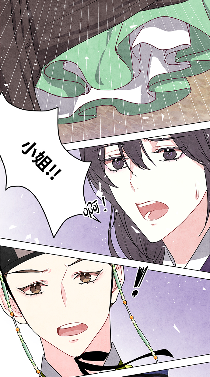 第8话12