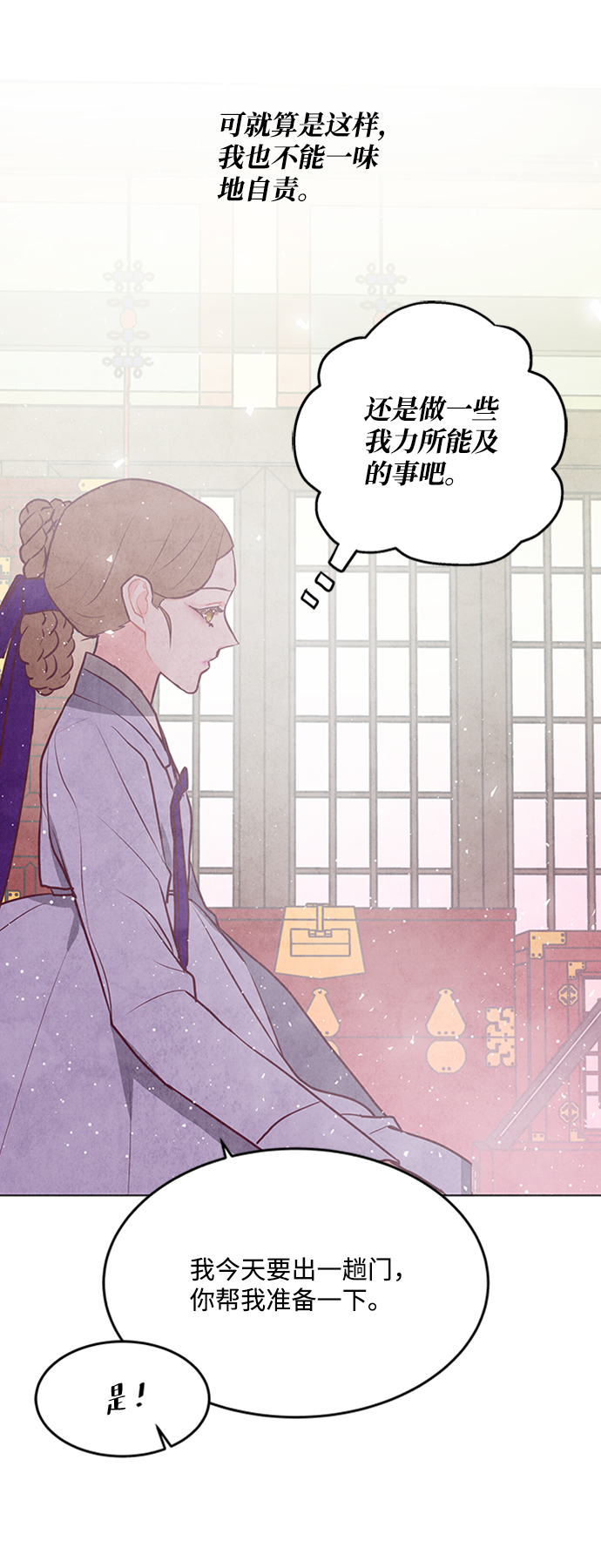 第57话8