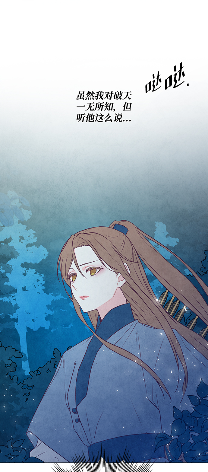 第92话32