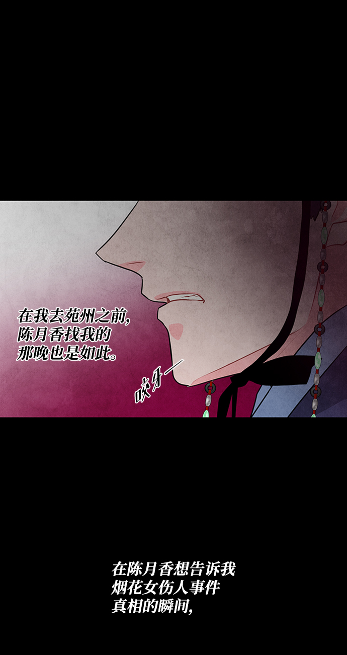 第66话47