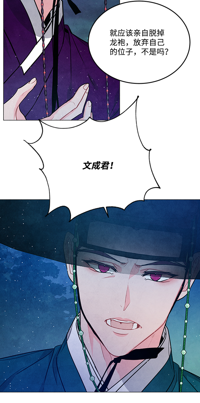 第92话39