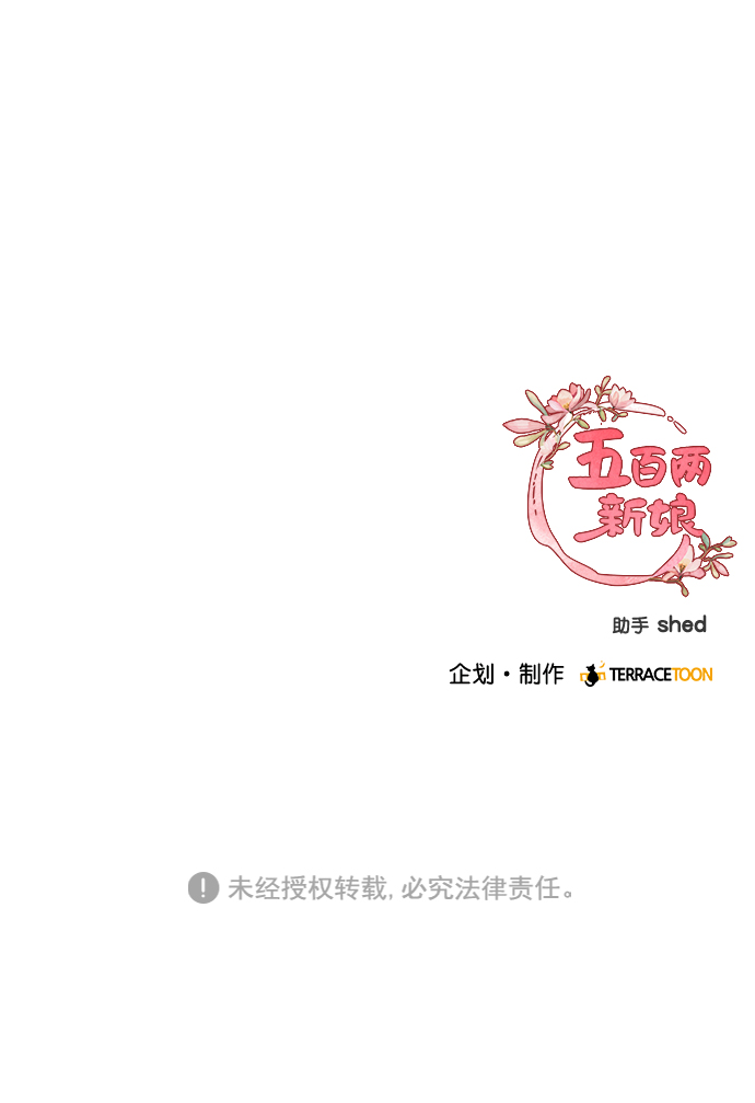 第19话65
